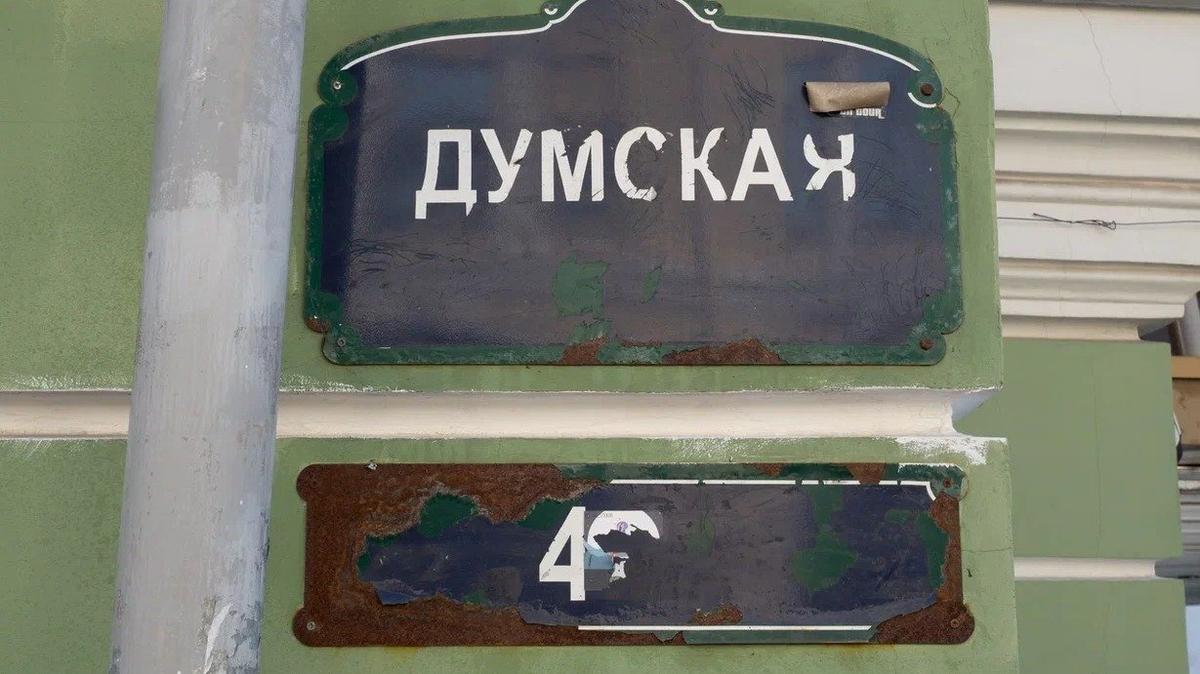 Фото: Дмитрий Абрамов / MR7