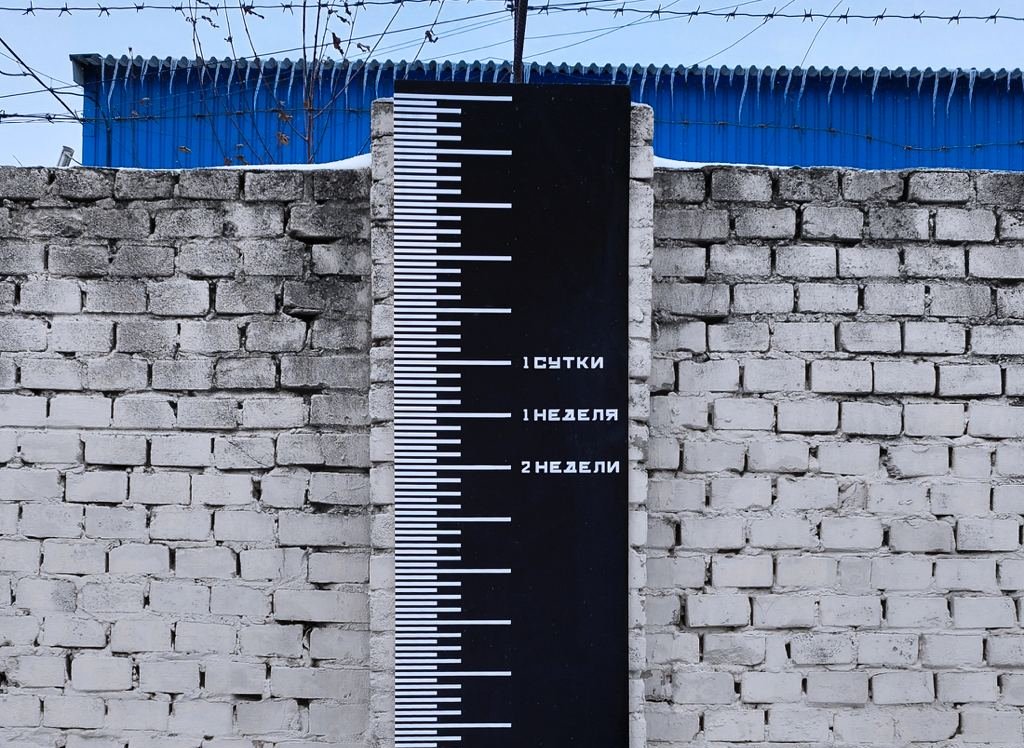 Новая работа арт-группы «Явь». Фото: Telegram