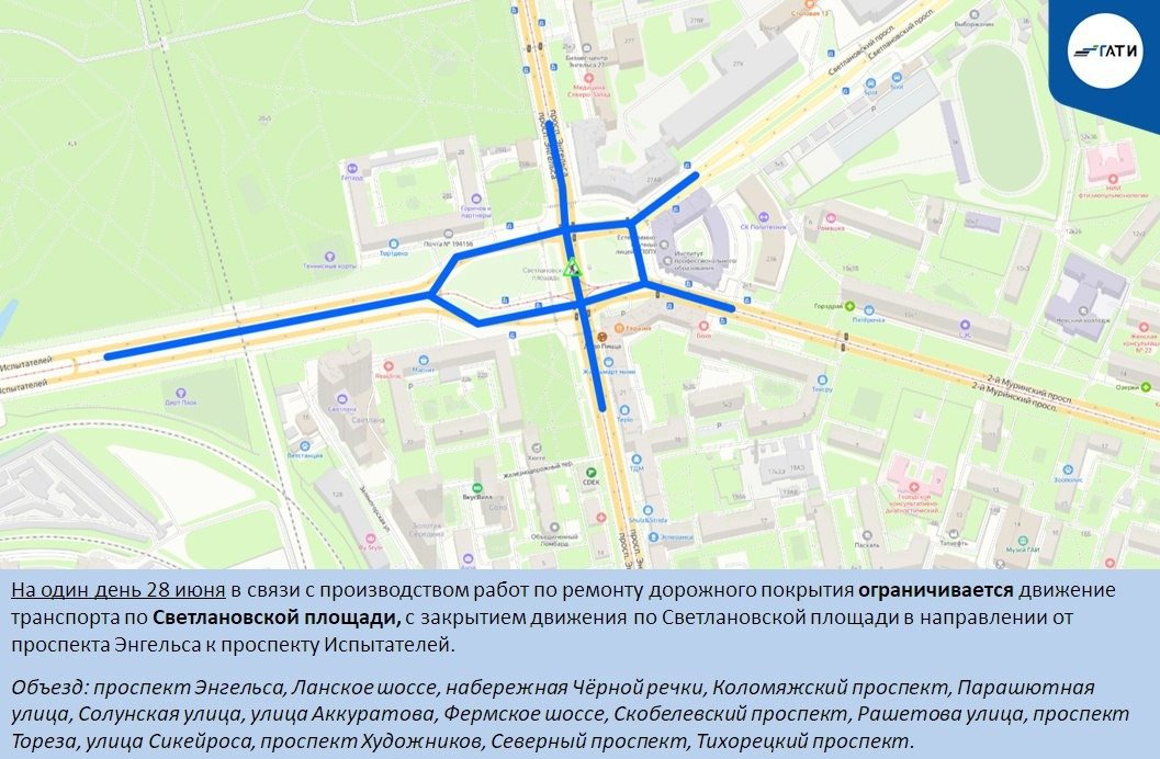 Схема: ГАТИ