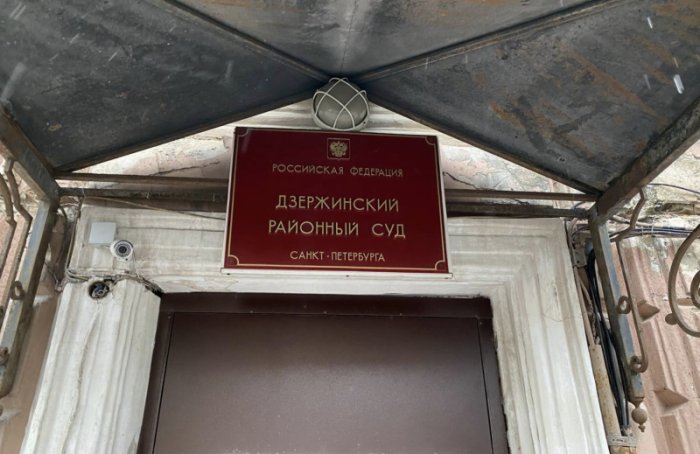 Дзержинский районный суд телефон