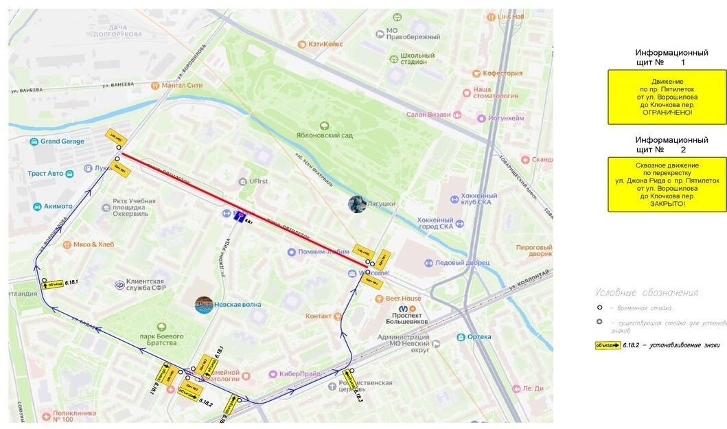 Схема: ГАТИ
