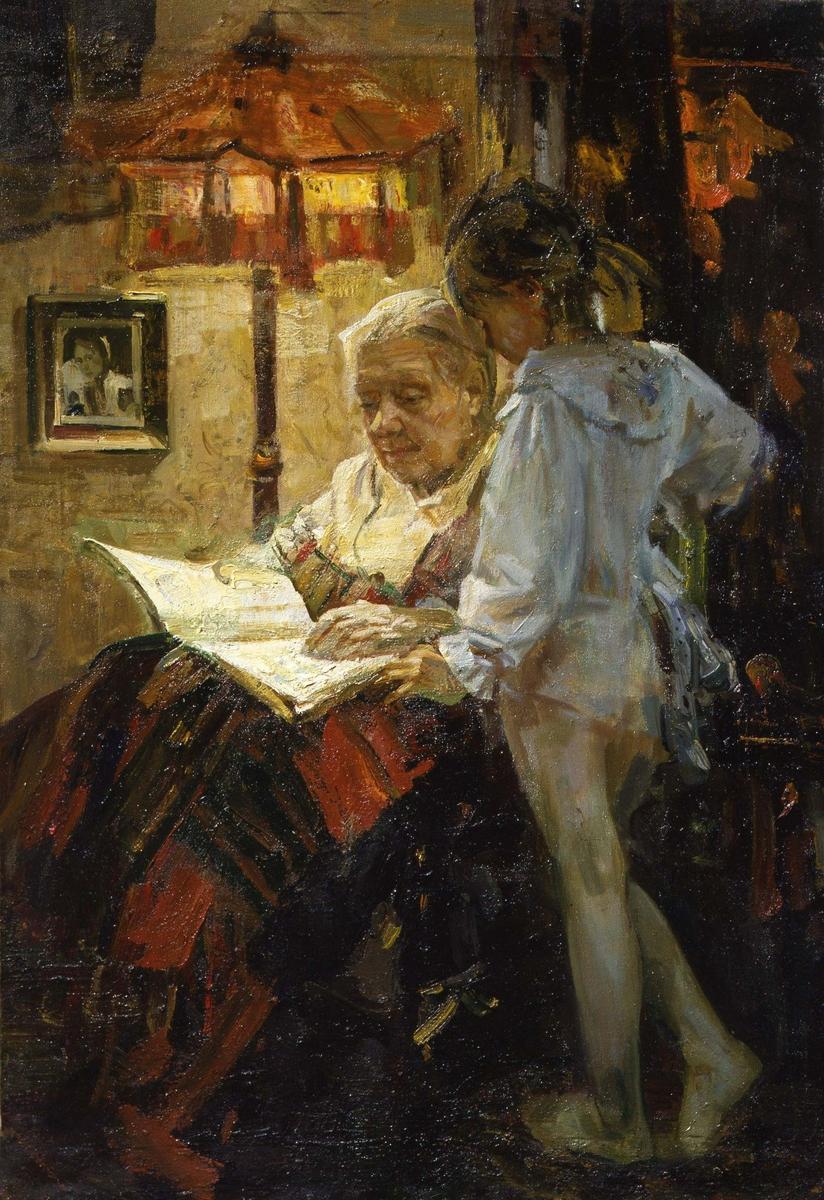 Василий Братанюк, «Портрет Е.П.Лилиенталь с правнучкой Катей». 1999 год