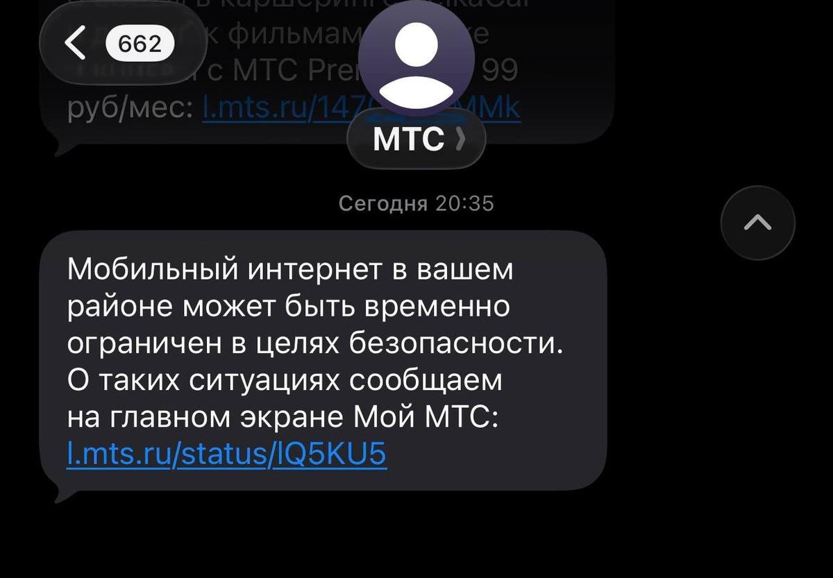 Скриншот: МР7