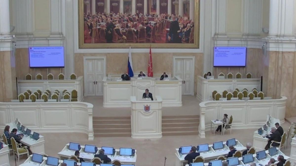 Скриншот трансляции Заксобрания Петербурга