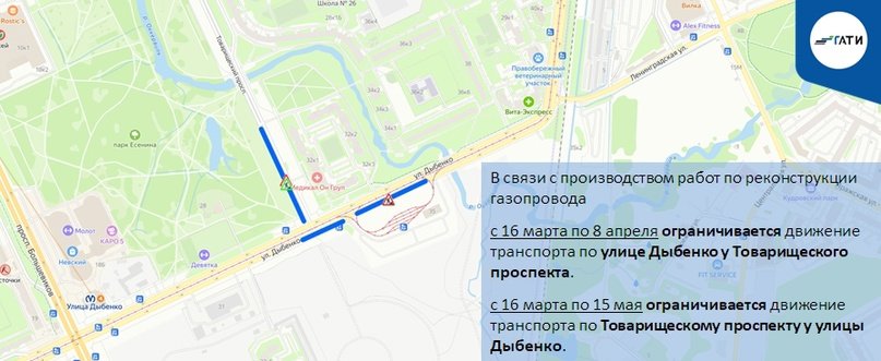 Фото: пресс-служба ГАТИ