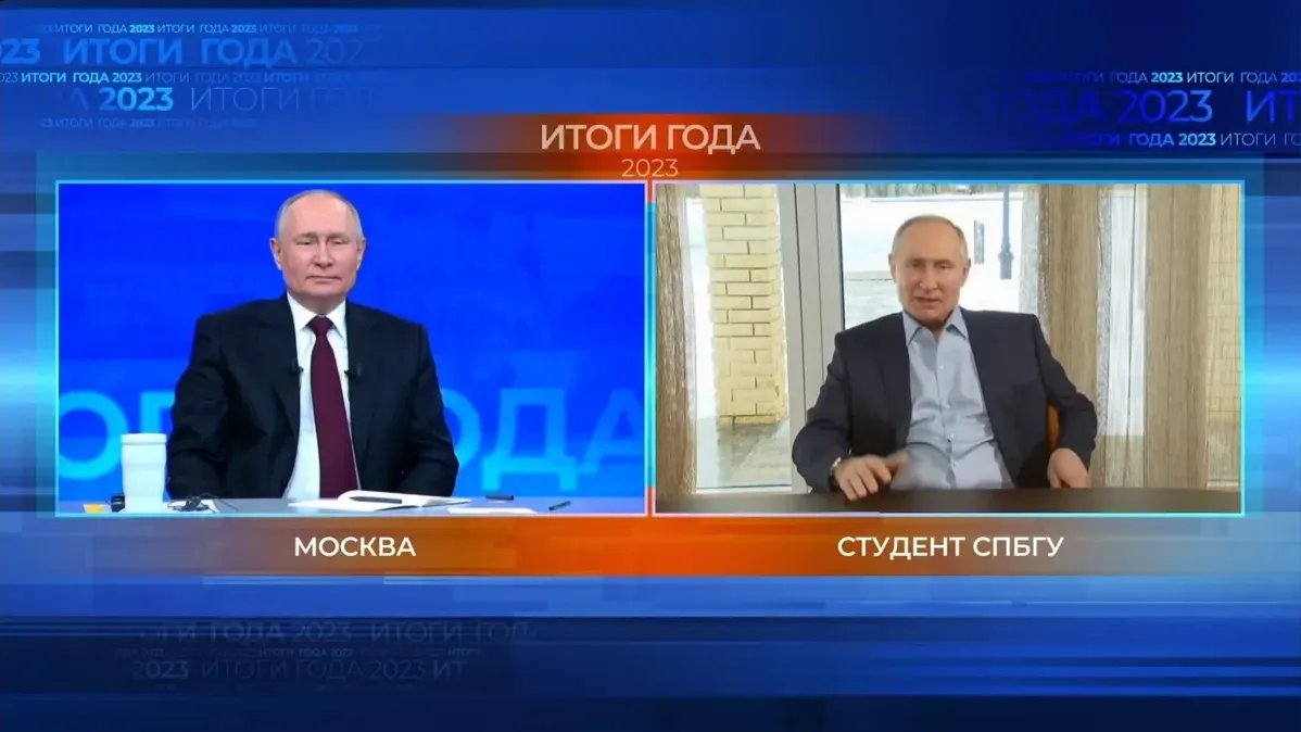 Скриншот: трансляция