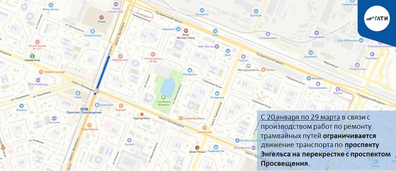 Фото: пресс-служба ГАТИ