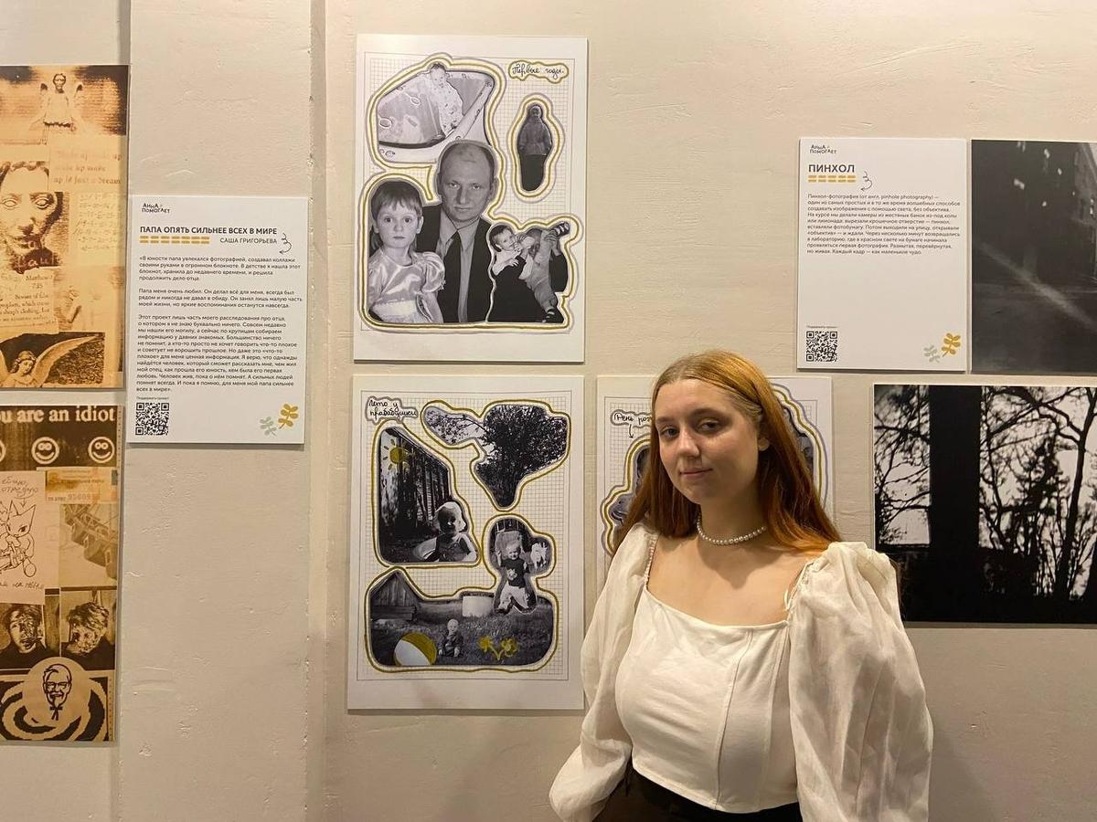 Саша Григорьева. Фото: Валерия Шимаковская / MR7