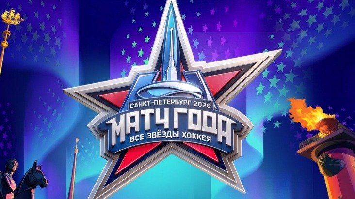 Фото: «СКА Арена»