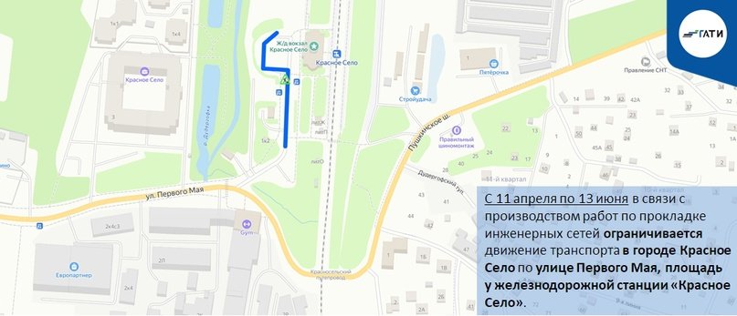 Фото: пресс-служба ГАТИ