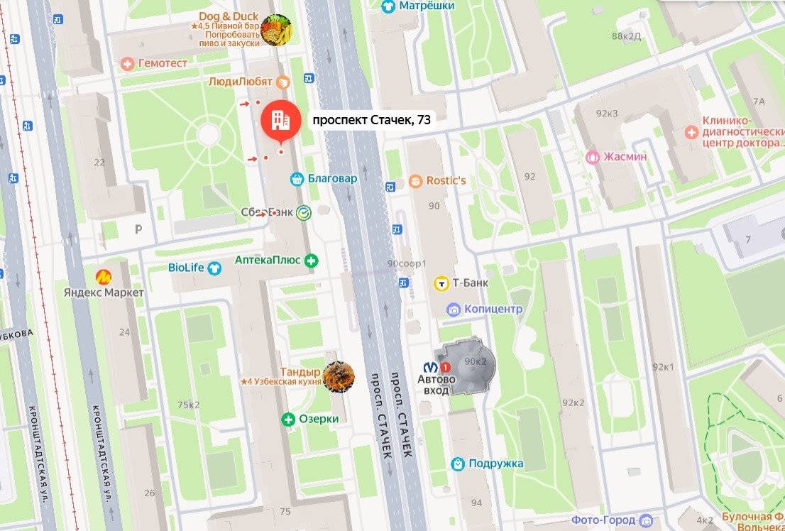 Схема: «Яндекс.Карты»