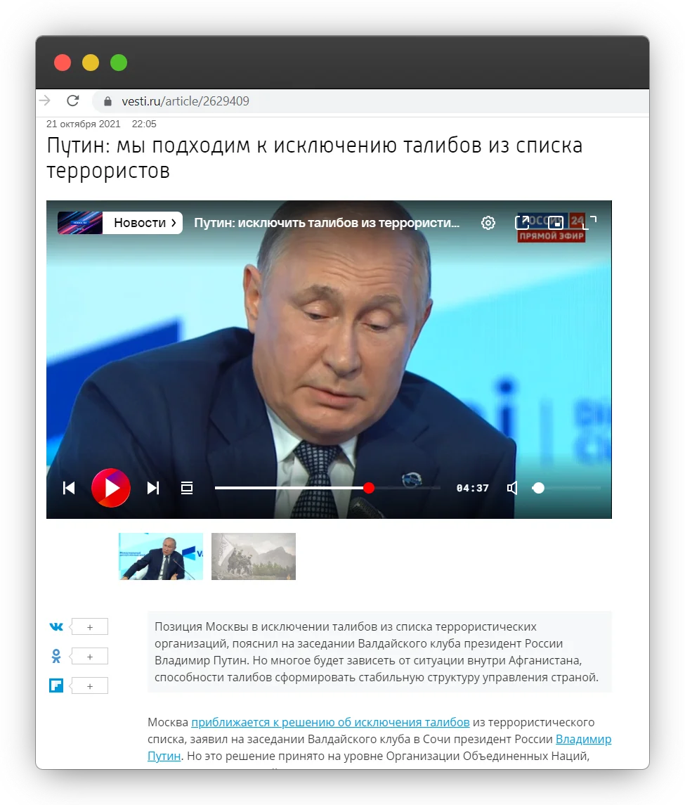 Дизайнеру из Афганистана Хамиду Гани отказали в убежище в России. В МВД  посчитали безопасной страну под властью «Талибана»* — Новости  Санкт-Петербурга › МР7.ру