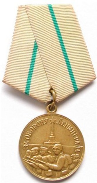 Медаль «За оборону Ленинграда». Фото:  ru.wikipedia.org