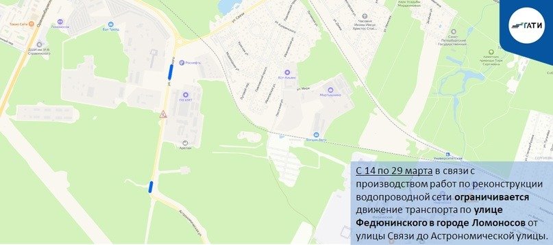 Фото: пресс-служба ГАТИ