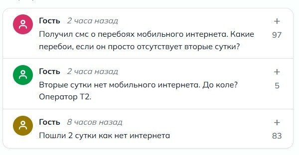 Скриншот сервиса Detector404