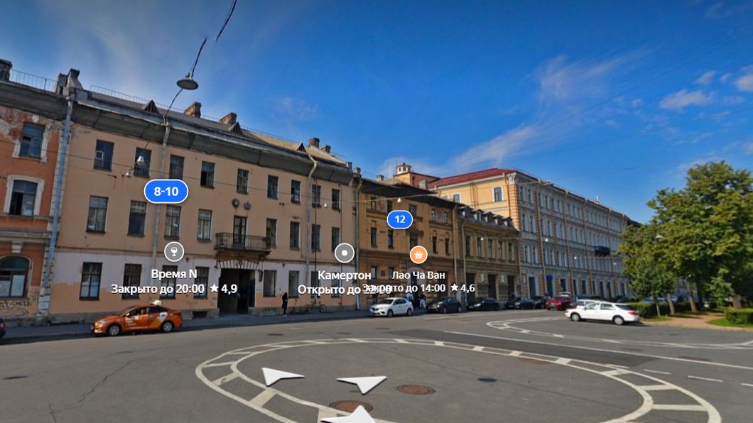 Биржевая линия, дом № 8-10, литера А. Скриншот: Яндекс.Карты