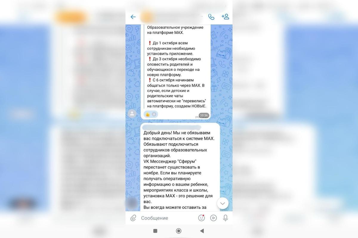 Фото: читатель MR7