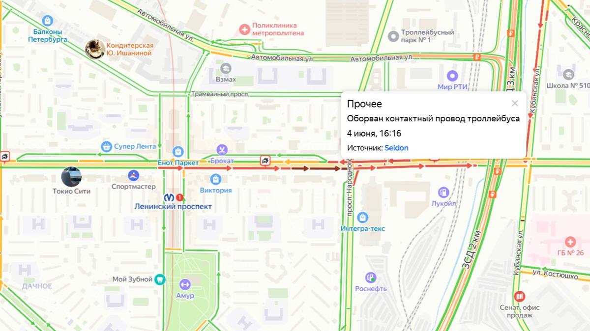 Скриншот «Яндекс.Карты»
