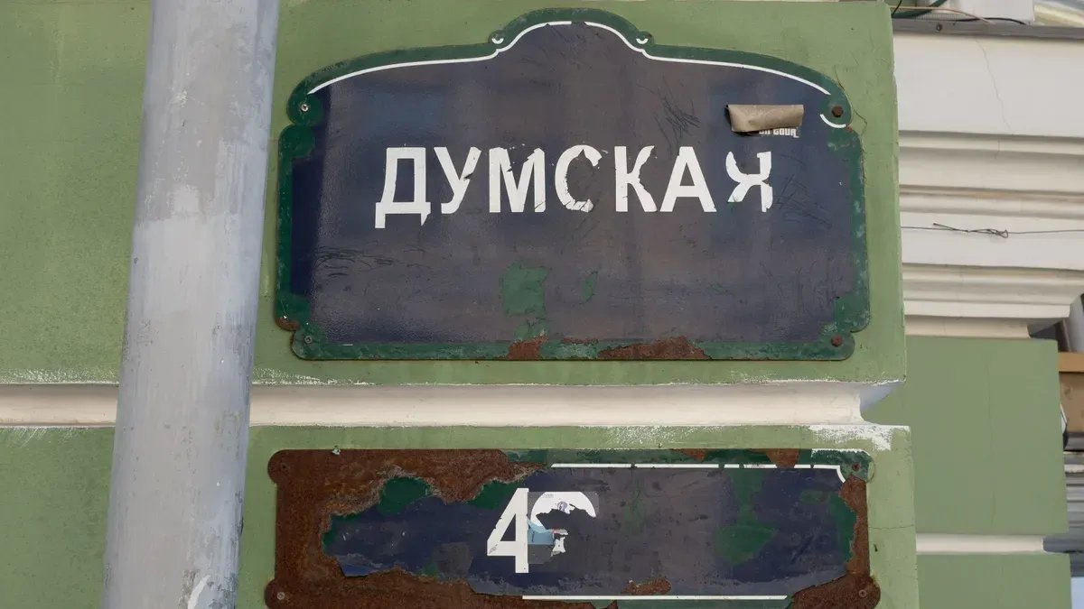 Фото: Дмитрий Абрамов / MR7