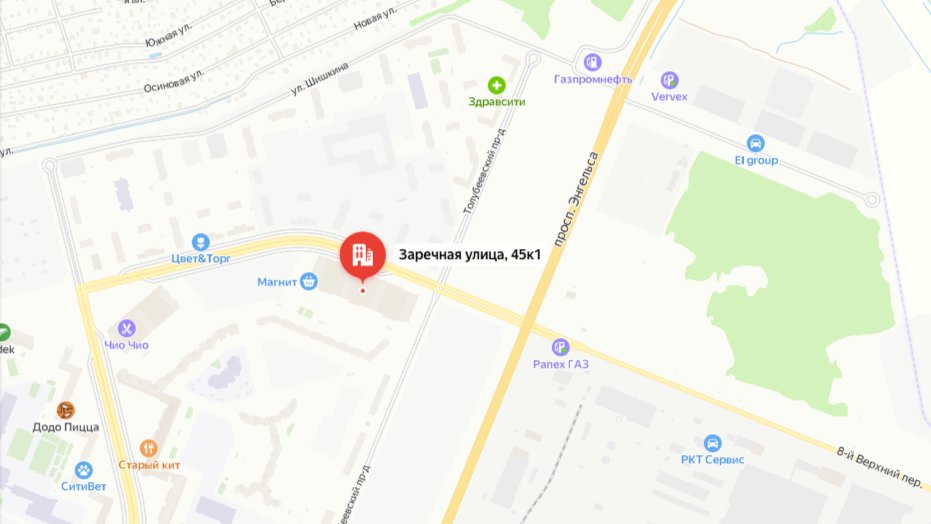 Скриншот: «Яндекс.Карты»