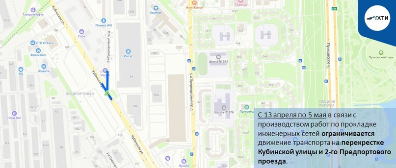 Фото: пресс-служба ГАТИ