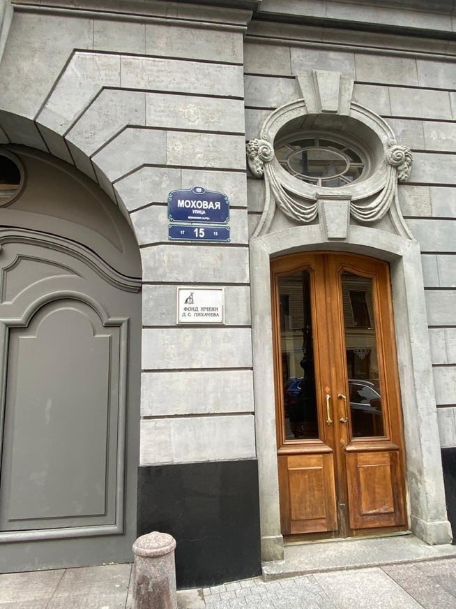 Фото: ГАТИ Петербурга