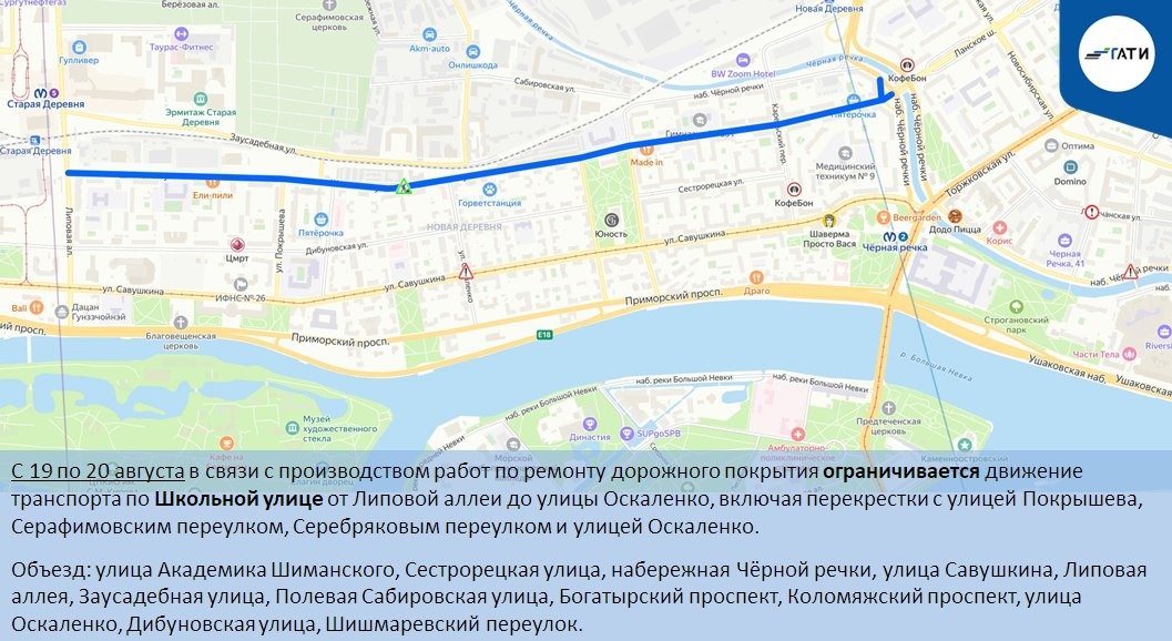 Фото: пресс-служба ГАТИ