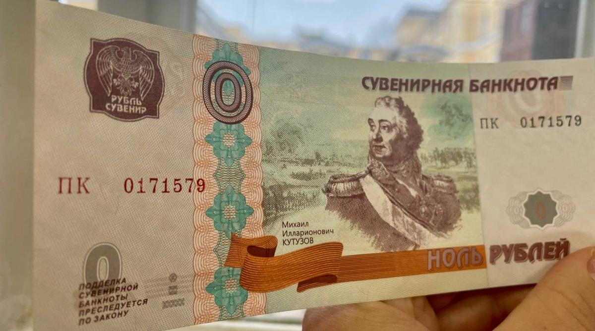 Может ли россиянин поменять старые белорусские деньги на новые?