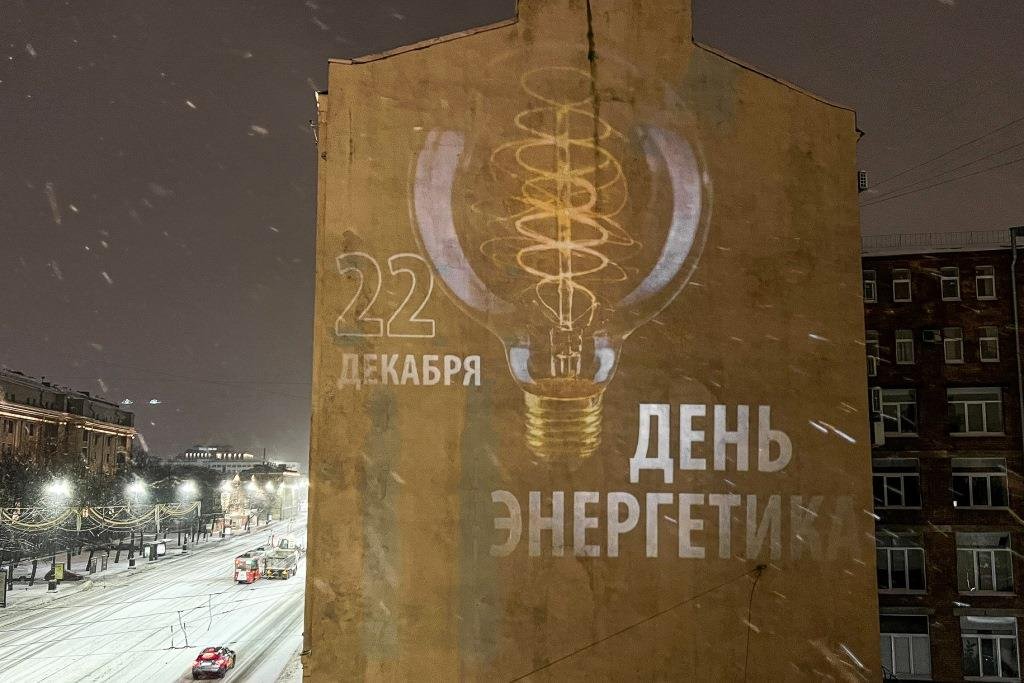 Световая проекция на Московском проспекте. Фото: пресс-служба комитета по градостроительству и архитектуре