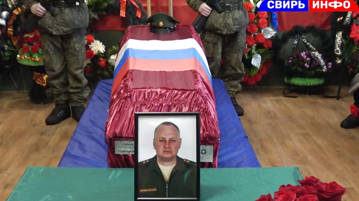 Скриншот видео: «СвирьИнфо»