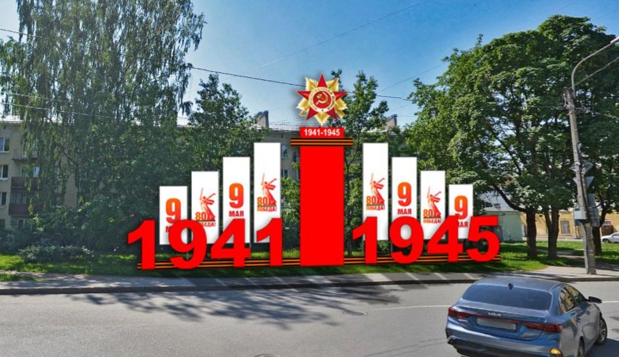 Украшения в Павловске в этом году. Рендер: документы закупки