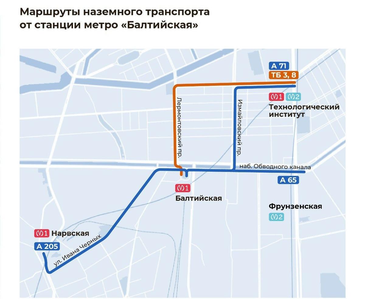 Фото: пресс-служба комитета по транспорту Петербурга