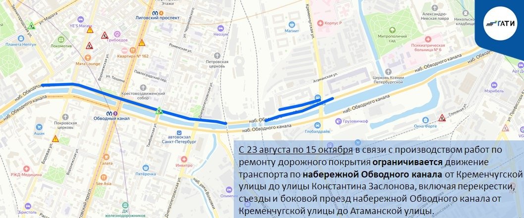 Фото: ГАТИ