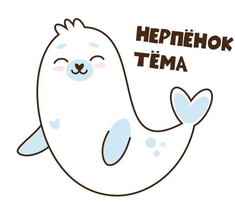 Символ фестиваля «Экоберег» / ЭкоБерег