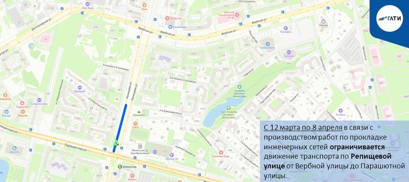 Фото: пресс-служба ГАТИ