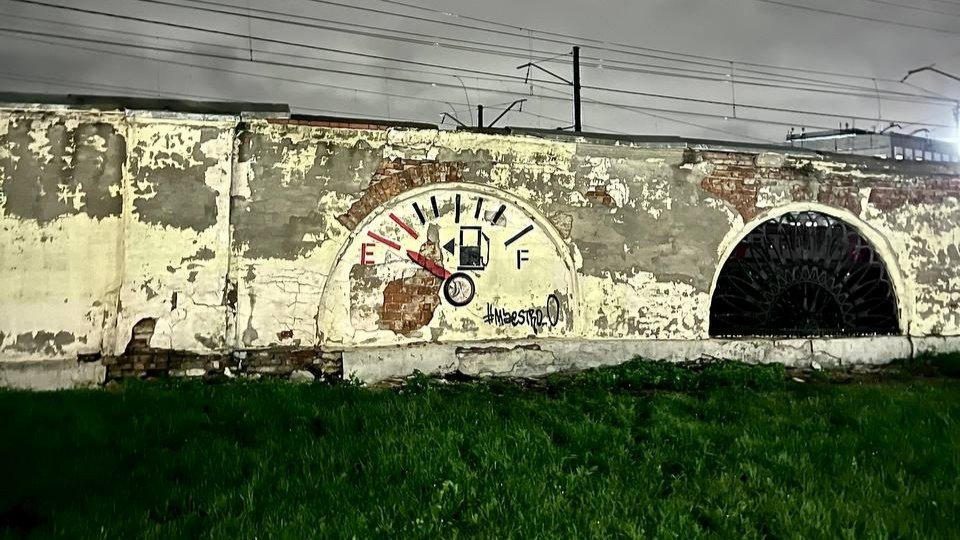 Фото: Maestro Jackie (street artist)