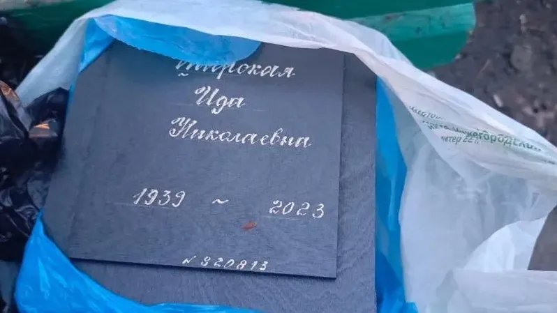 Фото: «Твоё Купчино»