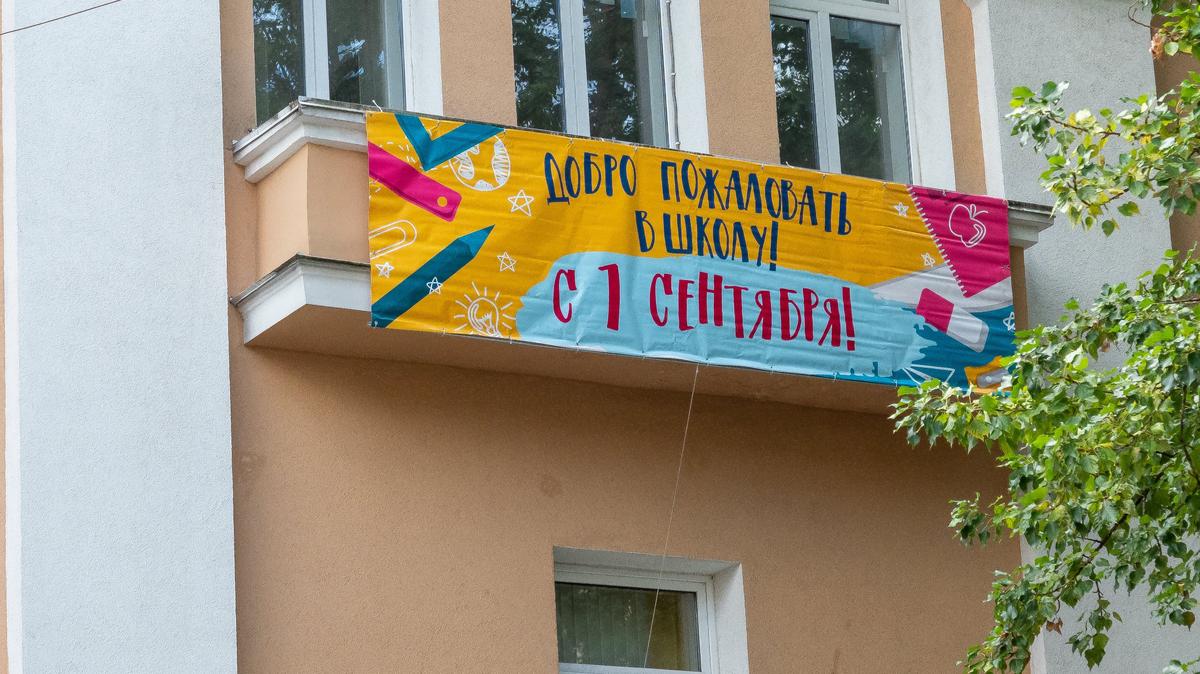 В Петергофе увеличат площадь планируемых школы и детсада