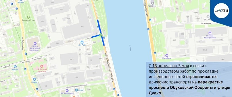 Фото: пресс-служба ГАТИ