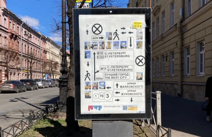 «Код города»: на рекламных щитах Петербурга появились постеры от дизайнеров