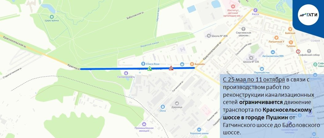 Фото: пресс-служба ГАТИ