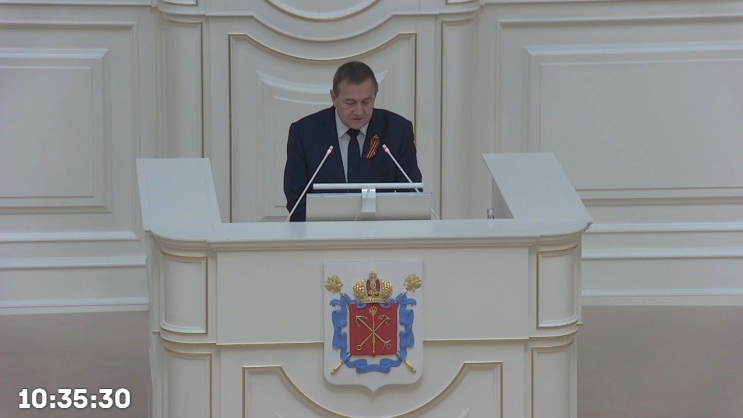 Скриншот трансляции заседания ЗакСа