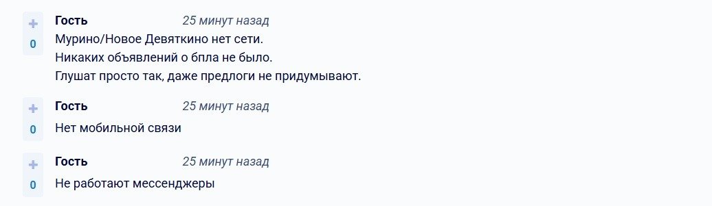 Скриншот: Detector404.ru