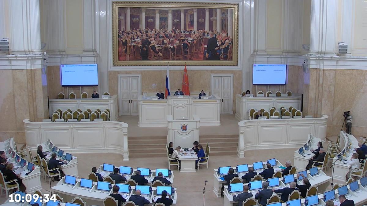 Скриншот: трансляция заседания ЗакСа