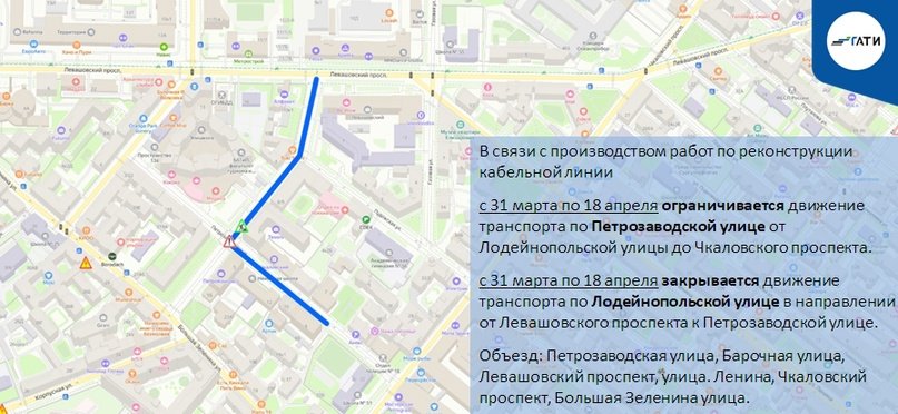 Фото: пресс-служба ГАТИ