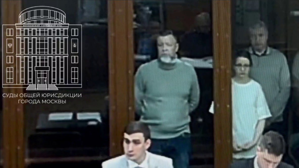 Фото: суды общей юрисдикции Москвы