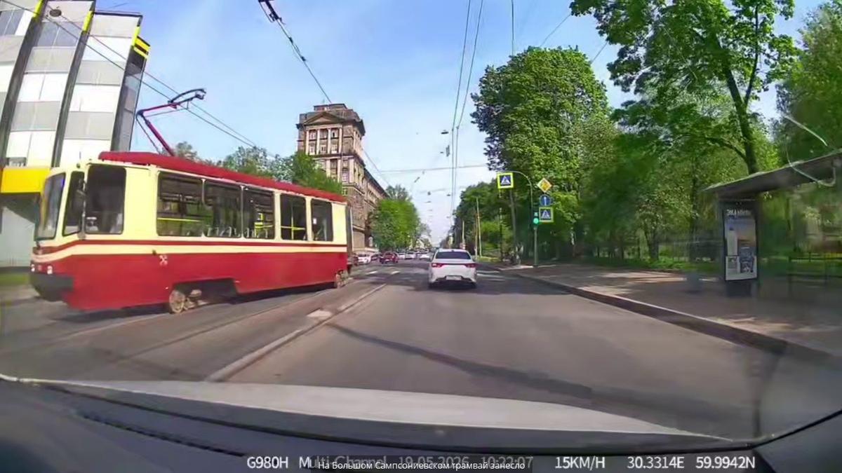 Скриншот видео: «Мегаполис»
