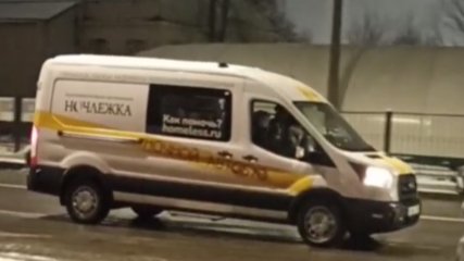 Скриншот видео: «Ночлежка»