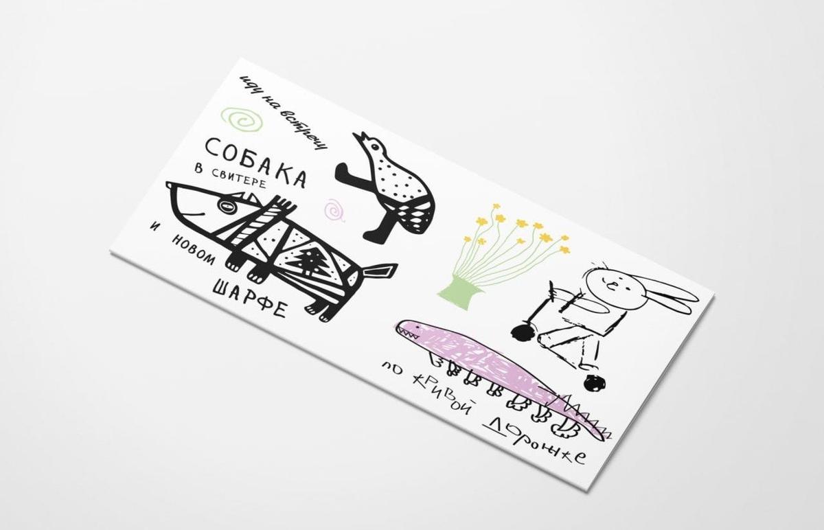 Фото: «Легко-Легко»