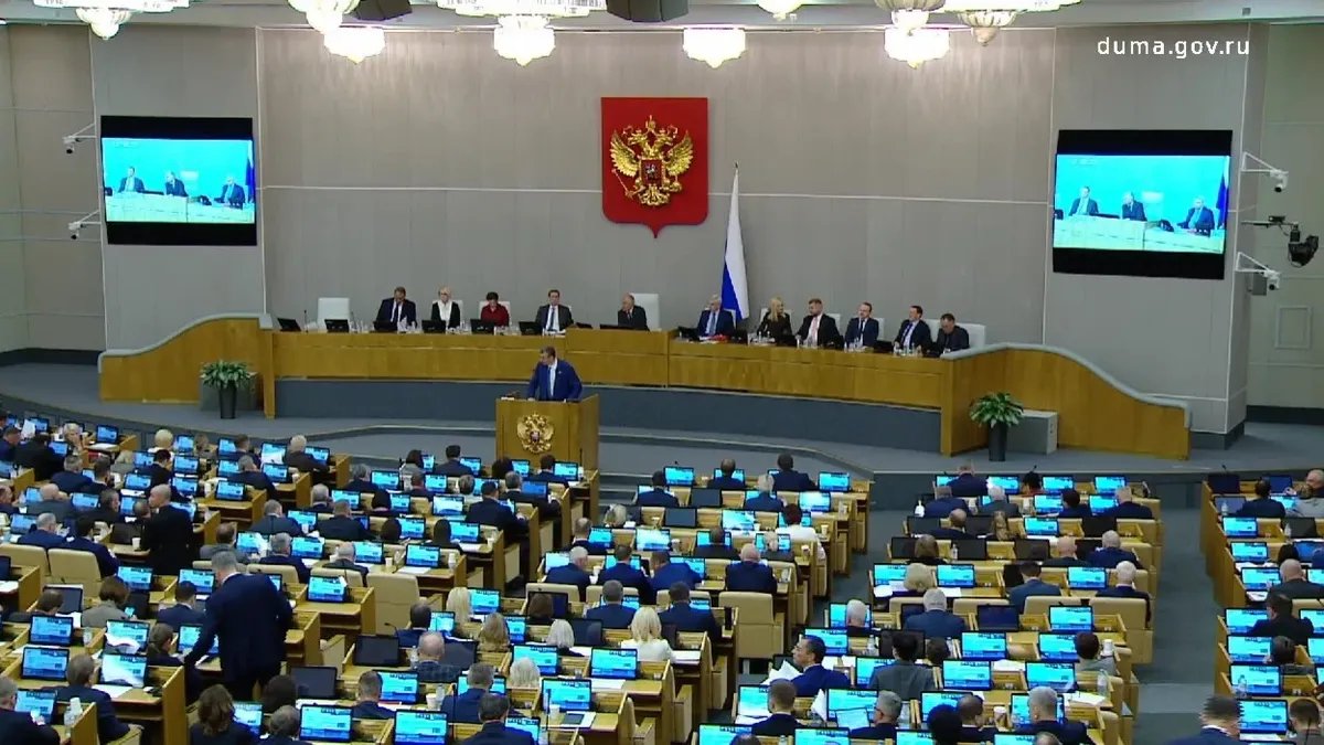 Скриншот трансляции заседания Госдумы